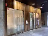 Clínica Dental Sada Borrás